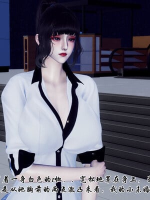 [チーファン] 妈妈和未婚妻沦为小男孩的肉便器01-06_0483