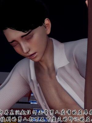 [チーファン] 妈妈和未婚妻沦为小男孩的肉便器01-06_0923