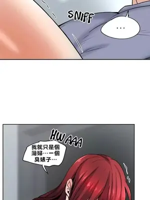 幫人家畫嘛 第二季 01-25話_001005b