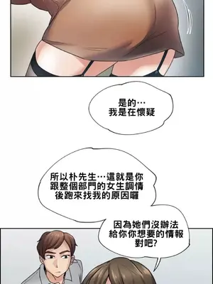 幫人家畫嘛 第二季 01-25話_002004d