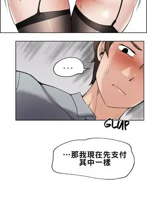 幫人家畫嘛 第二季 01-25話_002006b