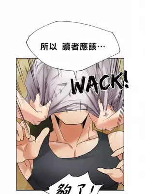 幫人家畫嘛 第二季 01-25話_003006a