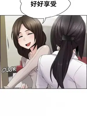 幫人家畫嘛 第二季 01-25話_005001d