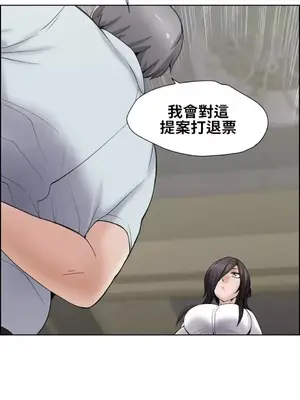 幫人家畫嘛 第二季 01-25話_005003b