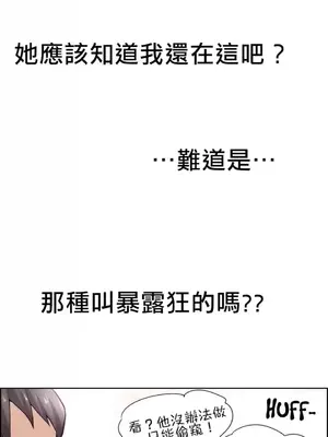 幫人家畫嘛 第二季 01-25話_009002d