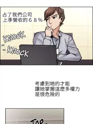 幫人家畫嘛 第二季 01-25話_010001d