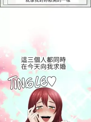 幫人家畫嘛 第二季 01-25話_011001b