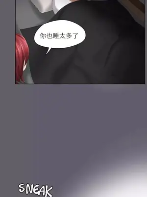 幫人家畫嘛 第二季 01-25話_011002b