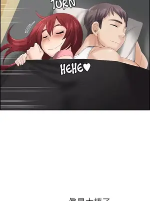 幫人家畫嘛 第二季 01-25話_011003b