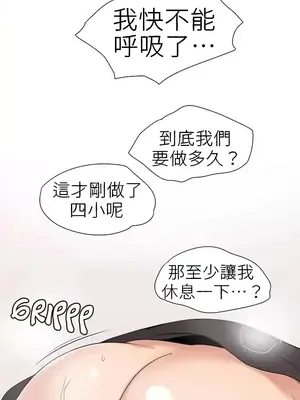 幫人家畫嘛 第二季 01-25話_013001c