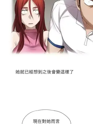 幫人家畫嘛 第二季 01-25話_013006a