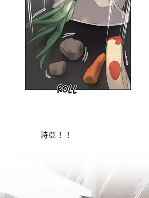 幫人家畫嘛 第二季 01-25話_013007a