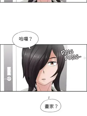 幫人家畫嘛 第二季 01-25話_013007c