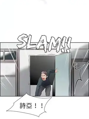 幫人家畫嘛 第二季 01-25話_014002a