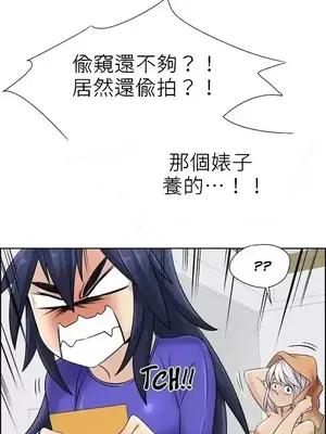 幫人家畫嘛 第二季 01-25話_014005c