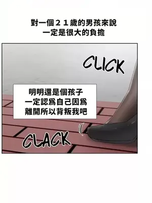 幫人家畫嘛 第二季 01-25話_015002c