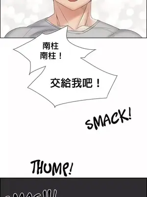 幫人家畫嘛 第二季 01-25話_015006c