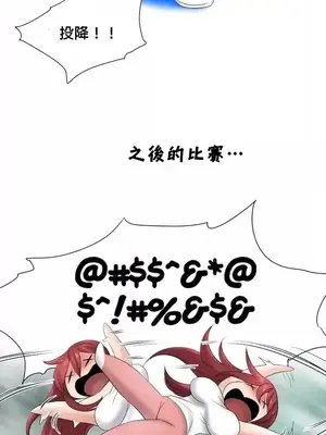 幫人家畫嘛 第二季 01-25話_016004d