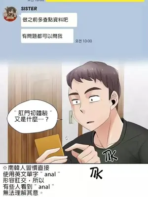 幫人家畫嘛 第二季 01-25話_016005d