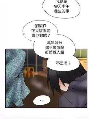 幫人家畫嘛 第二季 01-25話_017005b