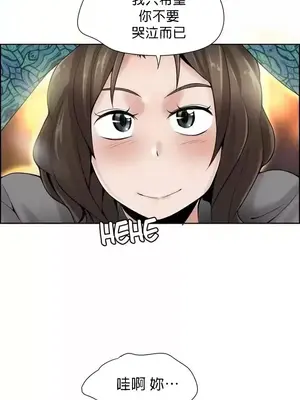 幫人家畫嘛 第二季 01-25話_017005d