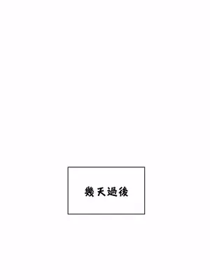 幫人家畫嘛 第二季 01-25話_018003