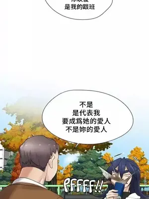 幫人家畫嘛 第二季 01-25話_018017