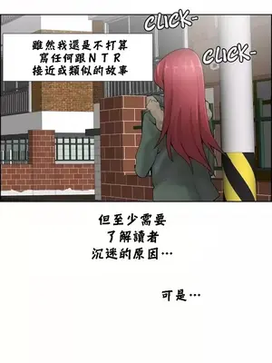 幫人家畫嘛 第二季 01-25話_019019