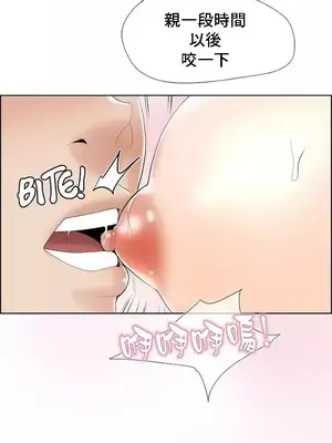 幫人家畫嘛 第二季 01-25話_020022