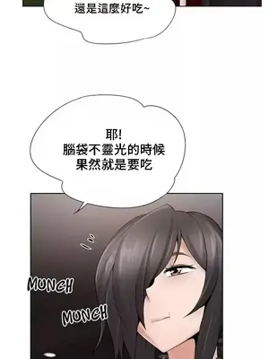 幫人家畫嘛 第二季 01-25話_021015