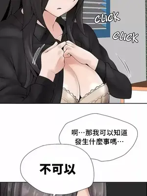 幫人家畫嘛 第二季 01-25話_022009