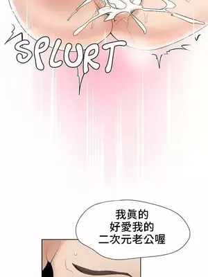幫人家畫嘛 第二季 01-25話_023015