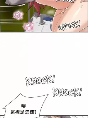 幫人家畫嘛 第二季 01-25話_023027
