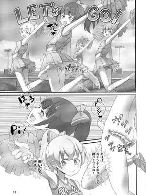 (C101) [まないた] 先生！チアリーディングで女○装してみて！_14