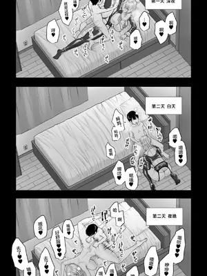 [銀しお本舗 (銀塩)] 外国の母～銀髪爆乳の母に搾精筆おろしされる三日間～｜与外国母亲为我破处 [白杨汉化组]_27