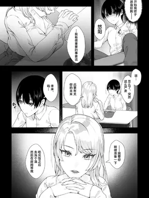 [銀しお本舗 (銀塩)] 外国の母～銀髪爆乳の母に搾精筆おろしされる三日間～｜与外国母亲为我破处 [白杨汉化组]_03