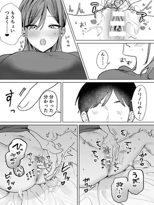 [たららのからあげ (たらら)] エロ漫画のために幼馴染と一線超える話_26