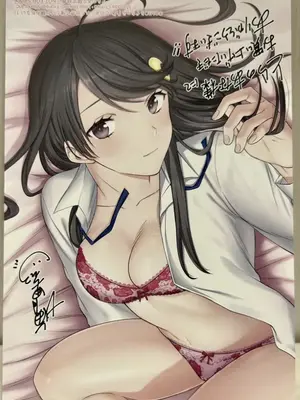 [裏地ろくろ×増田ちひろ] ゾンビのあふれた世界で俺だけが襲われない_225
