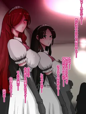 [ていえす屋] 出張中の夫が上級国民に種付けセックスされていることを妻は知らない。_133