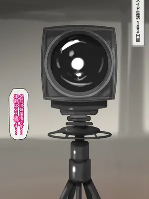 [ていえす屋] 出張中の夫が上級国民に種付けセックスされていることを妻は知らない。_157