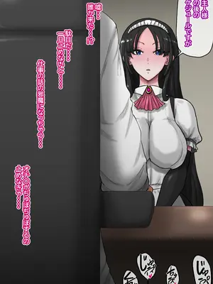 [ていえす屋] 出張中の夫が上級国民に種付けセックスされていることを妻は知らない。_052