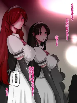 [ていえす屋] 出張中の夫が上級国民に種付けセックスされていることを妻は知らない。_130
