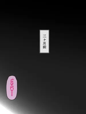 [ていえす屋] 出張中の夫が上級国民に種付けセックスされていることを妻は知らない。_015