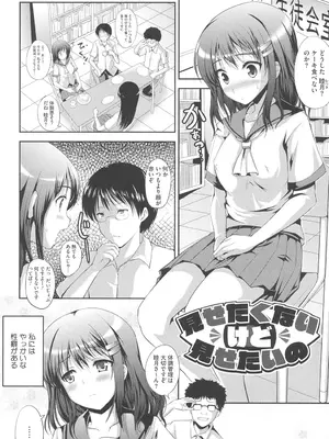 [はも] むちむちはーもにくす [DL版]_010