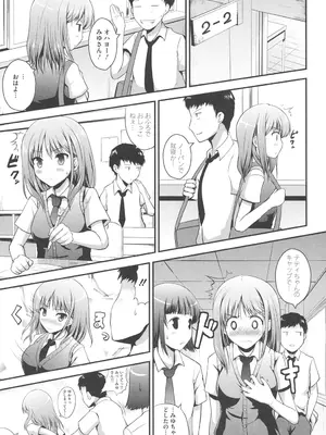 [はも] むちむちはーもにくす [DL版]_060