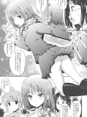 [はも] むちむちはーもにくす [DL版]_096