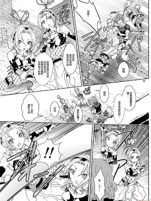 [るるノ屋 (るるキチ)] ナザリックびより5 (オーバーロード) [零星汉化组]_00011