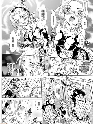 [るるノ屋 (るるキチ)] ナザリックびより5 (オーバーロード) [零星汉化组]_00014