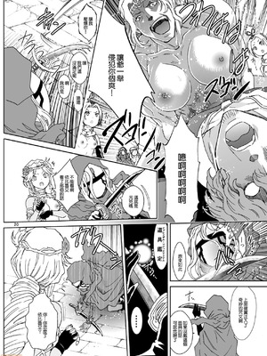 [るるノ屋 (るるキチ)] ナザリックびより5 (オーバーロード) [零星汉化组]_00018