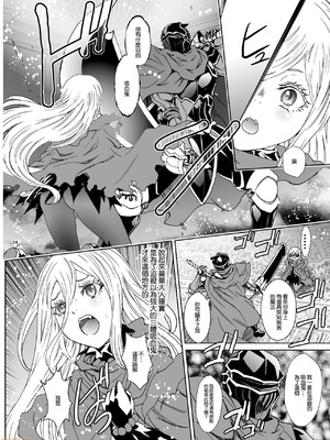 [るるノ屋 (るるキチ)] ナザリックびより5 (オーバーロード) [零星汉化组]_00022